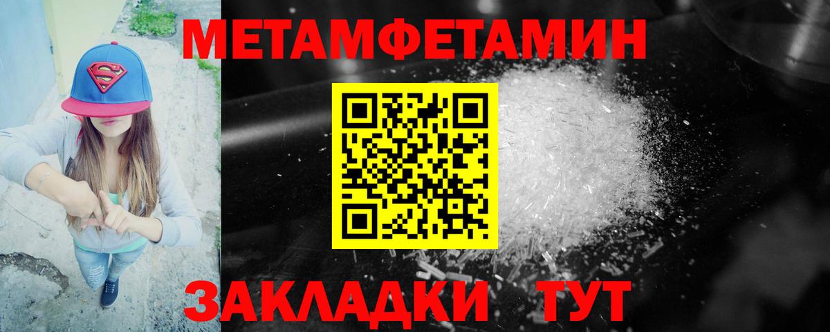 Amphetamine  Amphetamine 97%  Вход с VPN  Норильск 