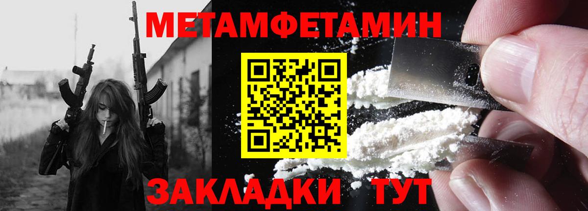 АМФЕТАМИН Розовый Норильск