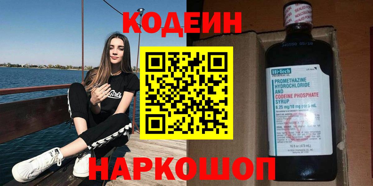 ГАШ  Норильск  КЕТАМИН  Марихуана  Меф МЯУ МЯУ   Вход с VPN  Кокаин  МЕФ 