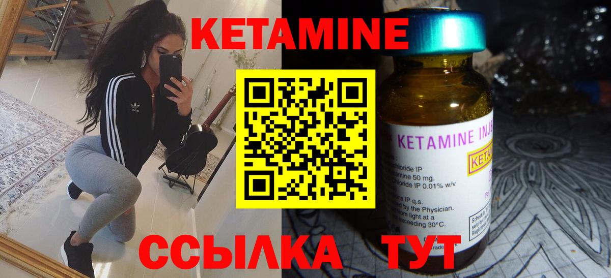 КЕТАМИН VHQ  blacksprut tor  Норильск  Вход с VPN 