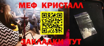 МДМА Бузулук