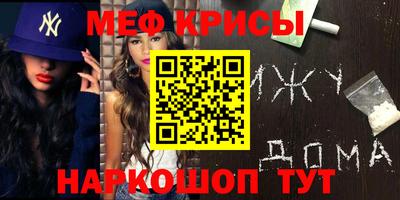 МДМА Бузулук