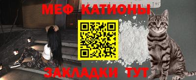 меф VHQ Бугуруслан