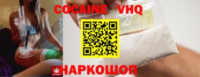 меф VHQ Бугуруслан
