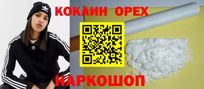 спайс Будённовск