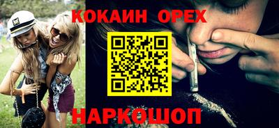 меф VHQ Бугуруслан