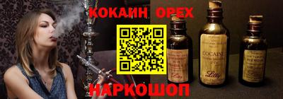 МДМА Бузулук