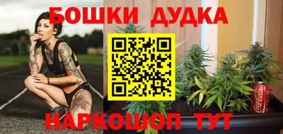 спайс Будённовск
