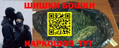 спайс Будённовск