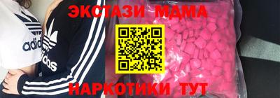 МДМА Бузулук