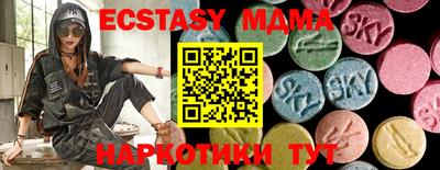 МДМА Бузулук