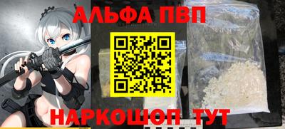 меф VHQ Бугуруслан