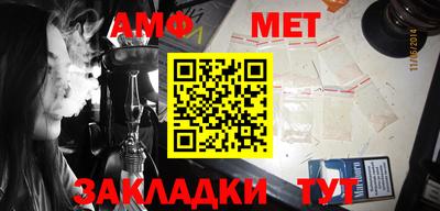 меф VHQ Бугуруслан