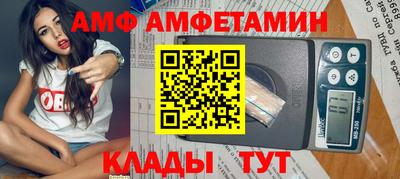 спайс Будённовск
