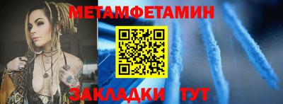МДМА Бузулук