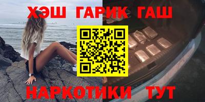 меф VHQ Бугуруслан
