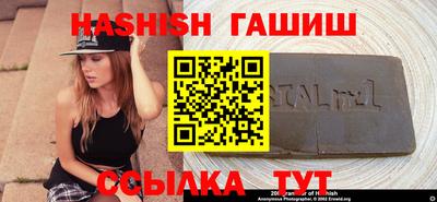 спайс Будённовск