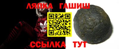 спайс Будённовск