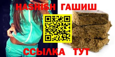 спайс Будённовск