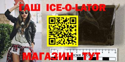 прущая мука Тулун