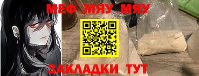 меф VHQ Бугуруслан