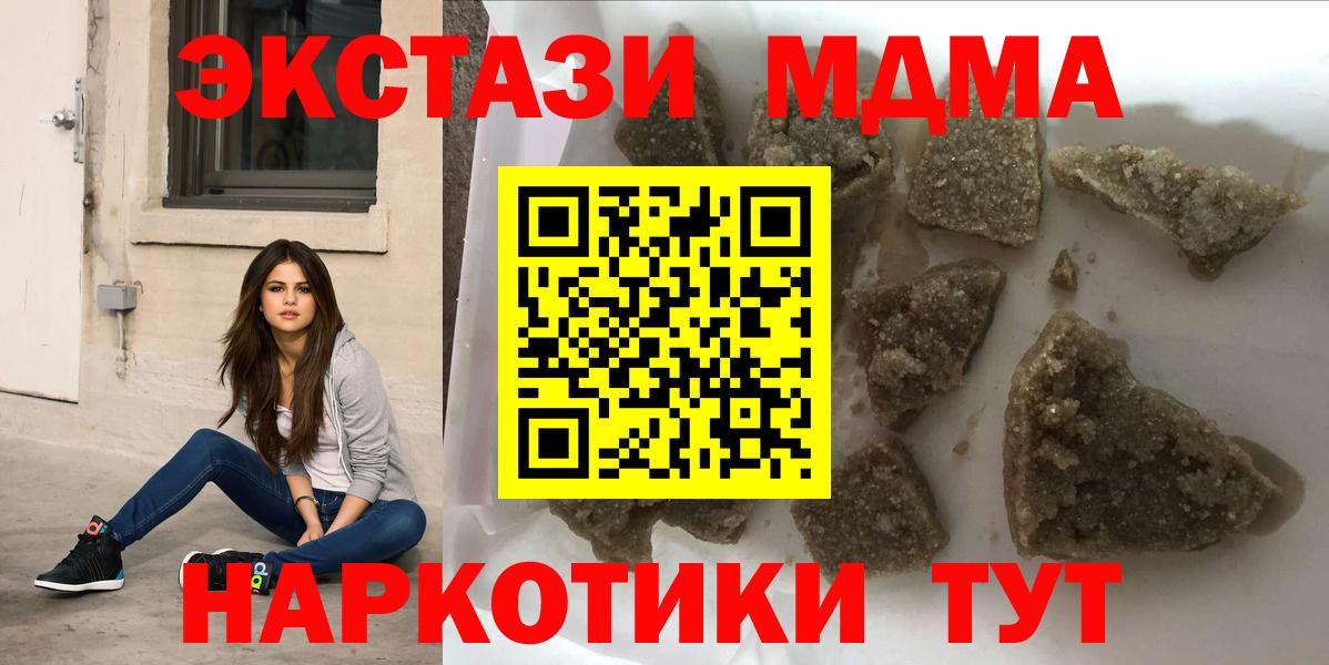 MDMA Molly  Вход с VPN  МДМА  Норильск  МДМА кристаллы 