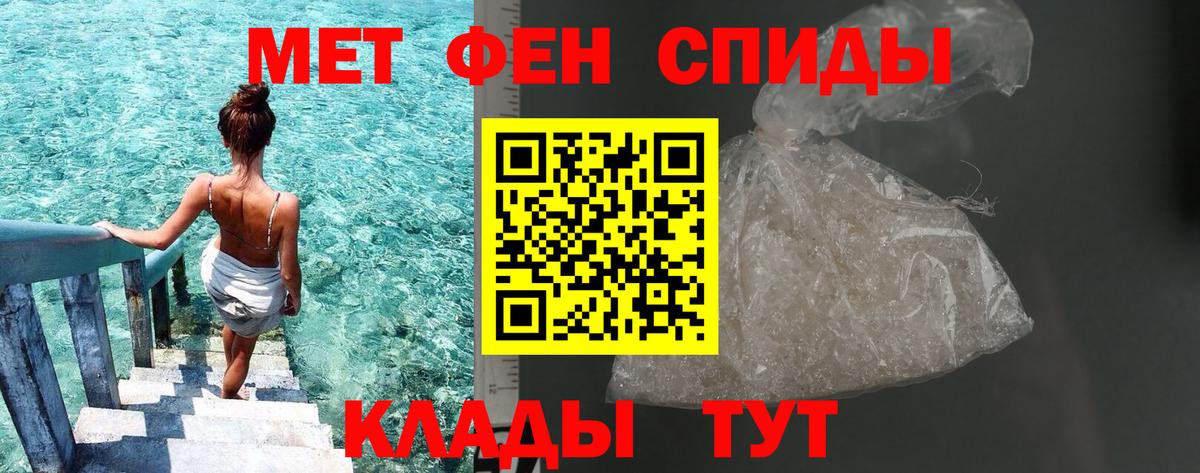Норильск  МЕТАМФЕТАМИН витя  Вход с VPN 