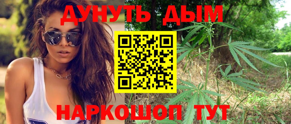 Каннабис VHQ  Бошки Шишки LSD WEED  Норильск  Бошки Шишки конопля  Каннабис гибрид  Вход с VPN 